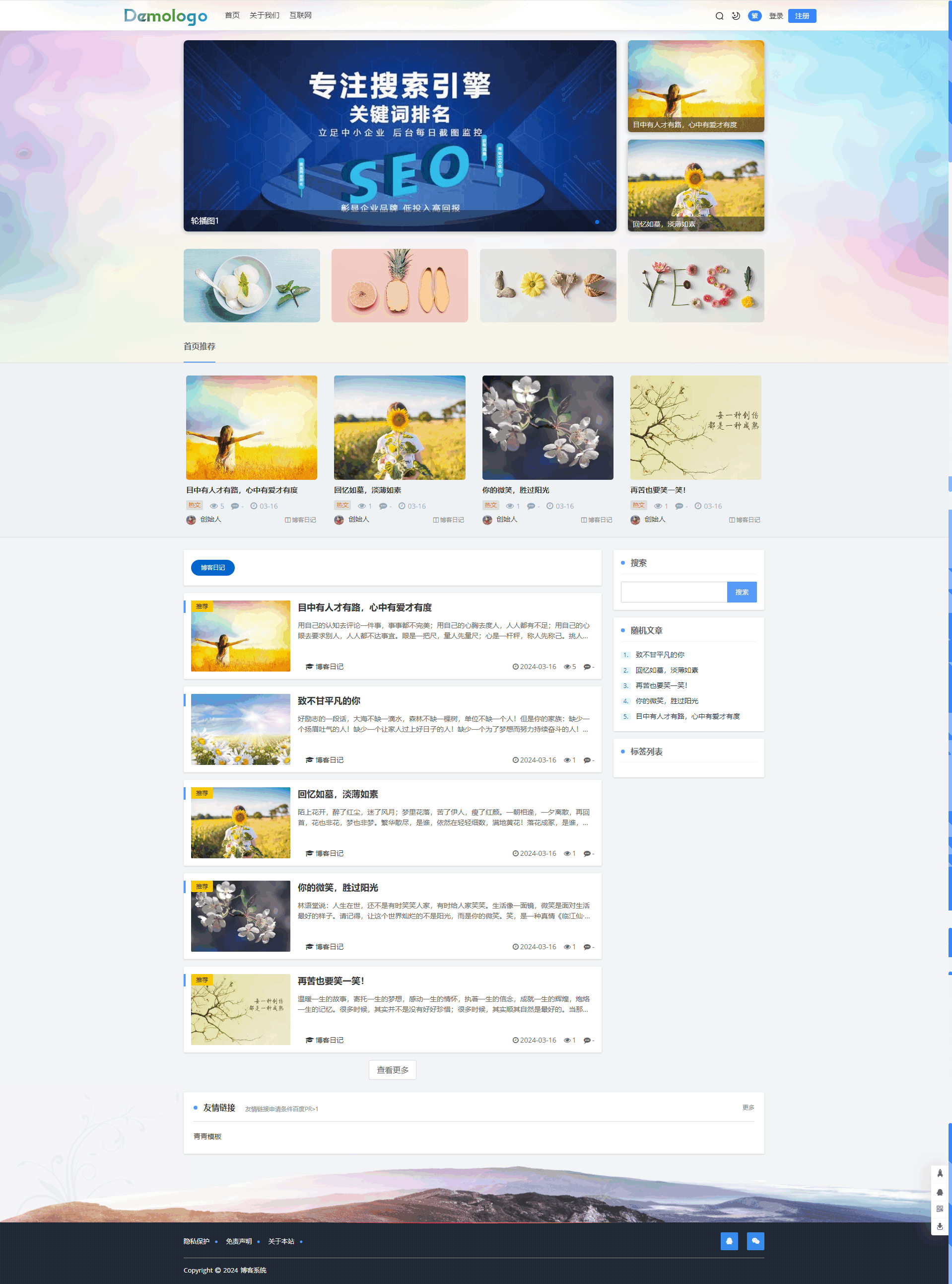 迅睿cms模板《Minimalistica》免费个人博客模板 迅睿cms模板《Minimalistica》免费个人博客模板
