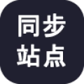 模块内容同步到多站点